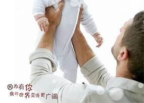 父亲节快乐flash动画素材